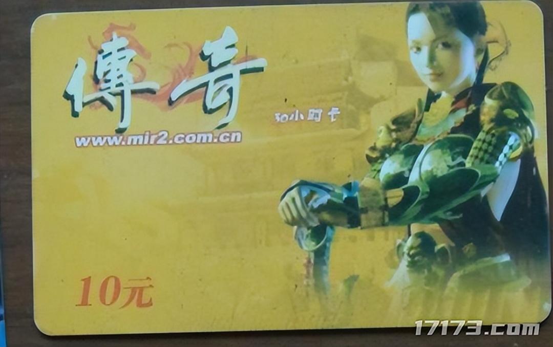 图片[7]-什么网络游戏最赚钱-有你的青春吗？盘点中国网游史中那些里程碑网游，你玩过几款呢？-优创圈