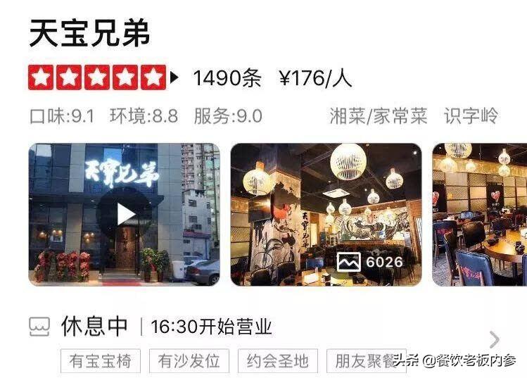 图片[4]-餐饮业什么最赚钱-极致“平效王”！400平龙虾店日收20多万，最高翻台12轮-优创圈