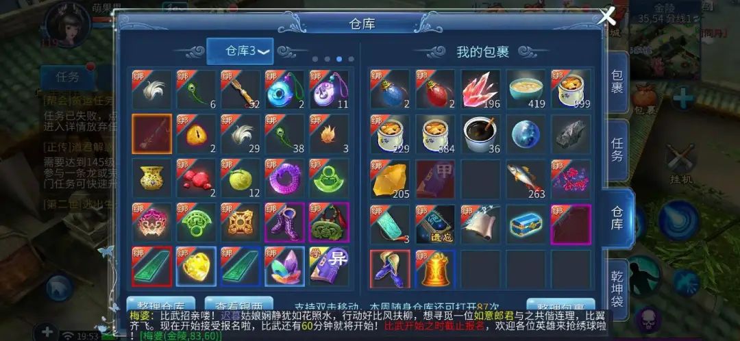 好玩手游能赚钱推荐2023_好玩手游能赚钱的软件_什么手游好玩能赚钱