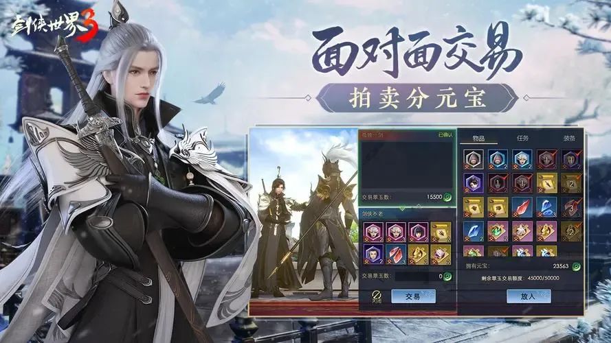 什么手游好玩能赚钱_好玩手游能赚钱推荐2023_好玩手游能赚钱的软件