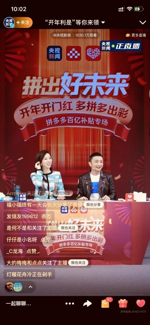 什么直播可以赚钱-看直播赚钱，看短剧也能赚钱-优创圈