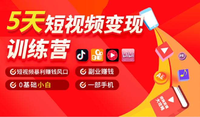 直播赚钱可以赚到钱吗_什么直播可以赚钱_直播赚钱可以吗