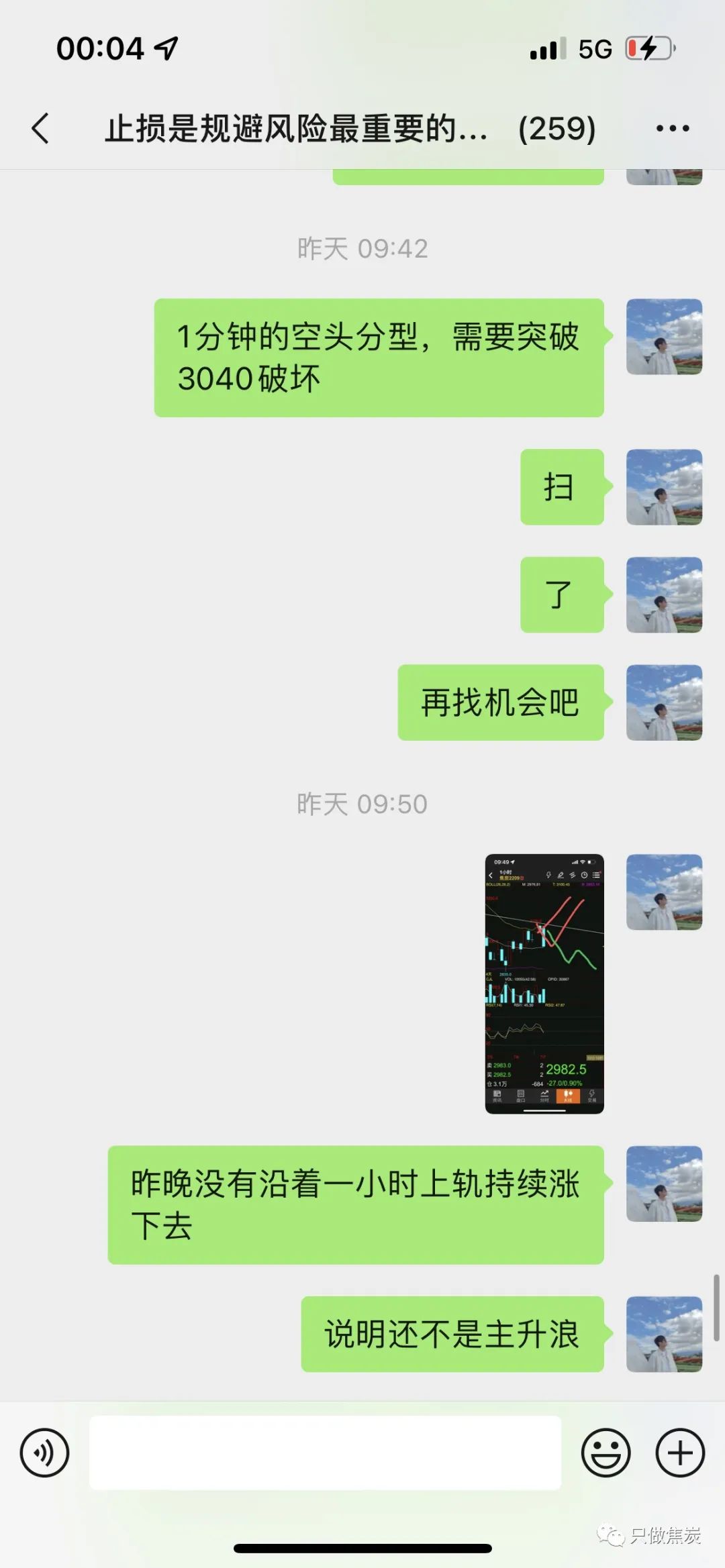 期货赚钱靠什么_期货赚钱靠命_期货靠什么赚钱