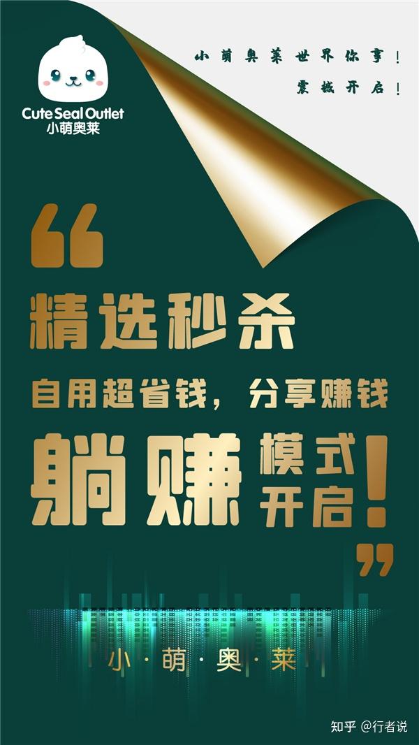 图片[3]-手机有什么赚钱的项目-分享8个用手机就能零成本赚钱的项目-优创圈