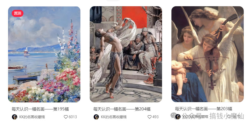 画赚钱的画_画赚钱软件_画什么画赚钱