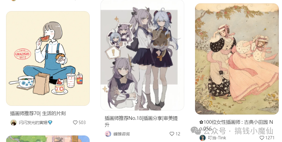 画什么画赚钱_画赚钱的画_画赚钱软件
