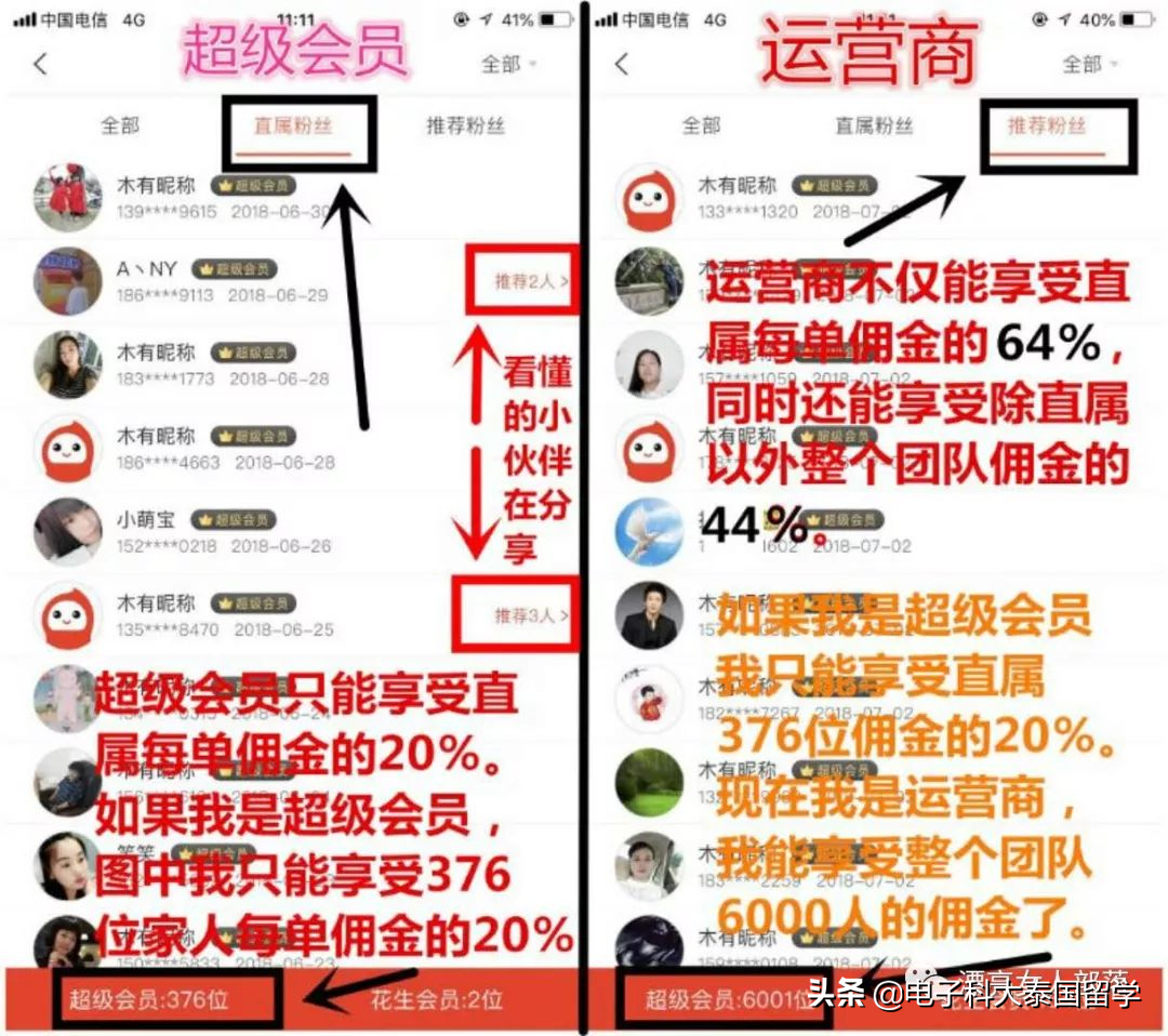 美拍挣钱_美拍靠什么赚钱_玩美拍怎么赚钱