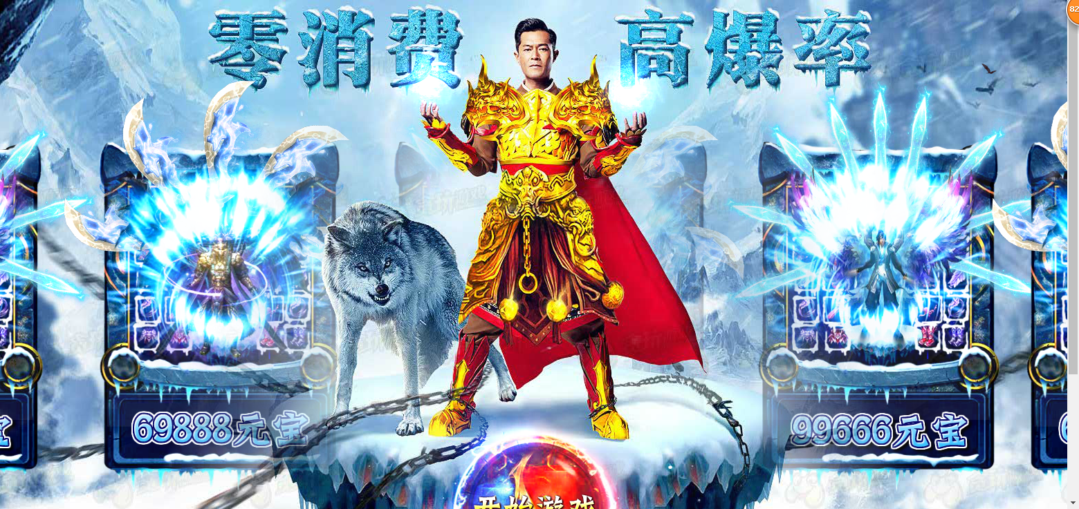 能网页赚钱游戏是真的吗_什么网页游戏能赚钱_能网页赚钱游戏的软件