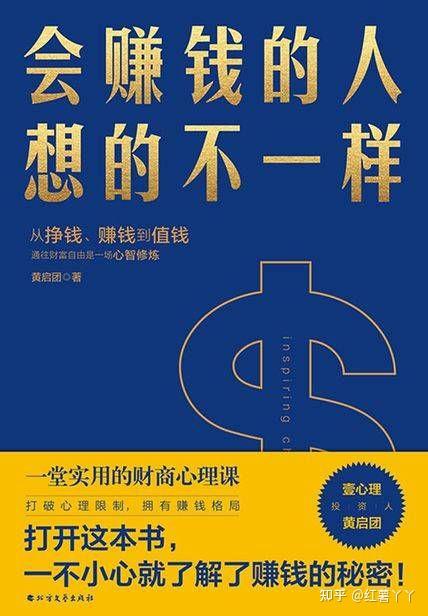 人做什么最赚钱-会做销售的人都会赚钱-优创圈