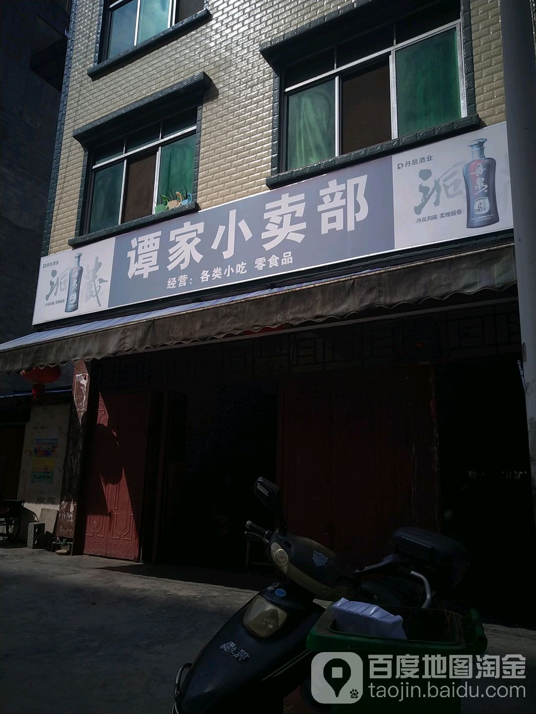 学校附近卖什么最赚钱_学校附近卖小饰品赚钱吗_学校附近卖啥赚钱