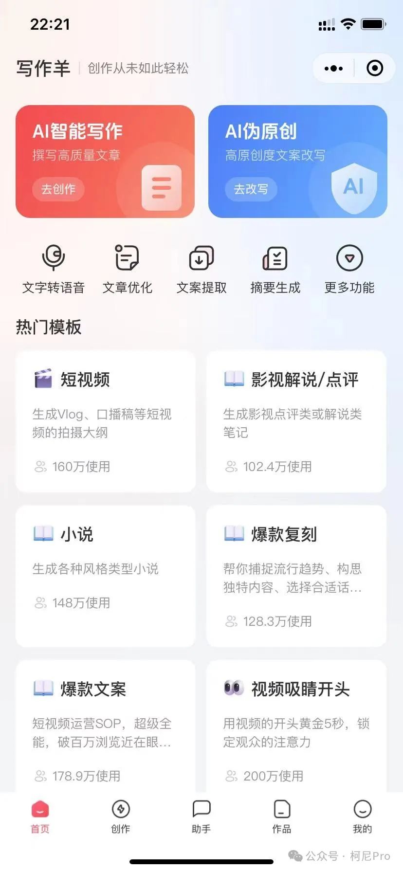 可以用电脑赚钱的工作_能赚钱电脑做的软件_电脑做什么能赚钱