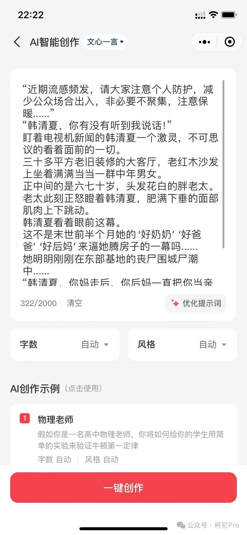 能赚钱电脑做的软件_可以用电脑赚钱的工作_电脑做什么能赚钱