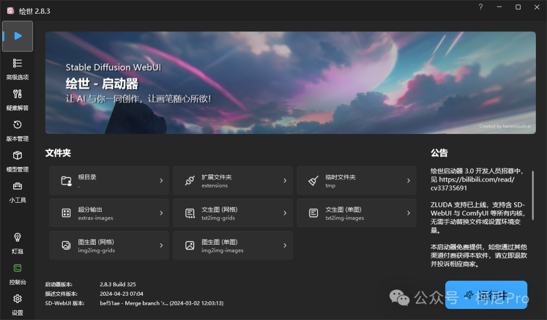 可以用电脑赚钱的工作_电脑做什么能赚钱_能赚钱电脑做的软件