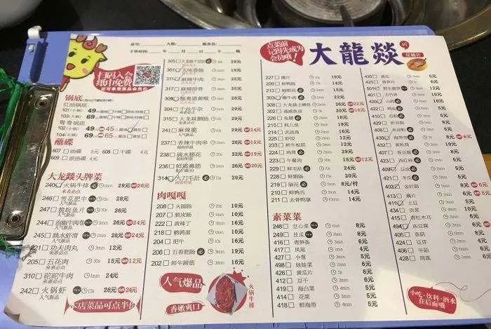 种菜赚钱还是贩菜赚钱_种菜有钱赚吗_现在种什么菜最赚钱