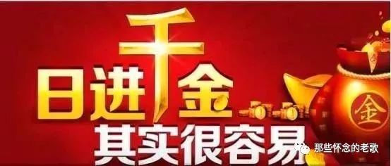 微信做什么赚钱_微信赚钱路子_赚钱微信