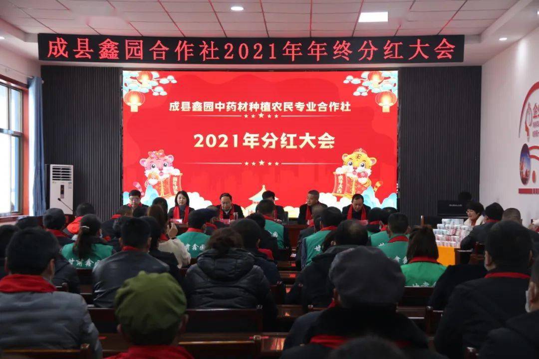 合作社靠什么赚钱-合作社为什么是农民致富的首选？-优创圈