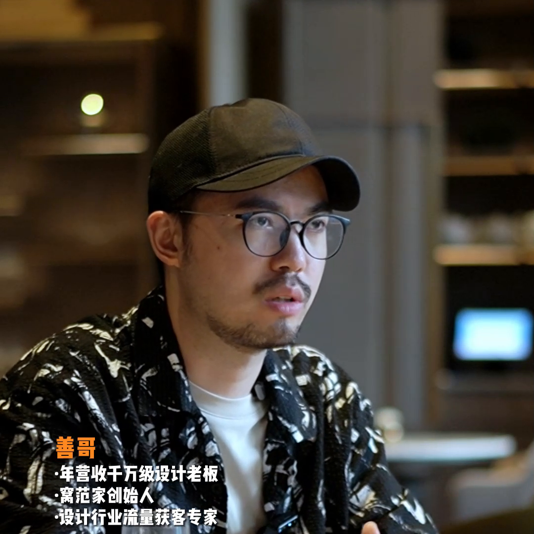 设计什么赚钱-宝藏干货！普通设计师想赚钱一定要打破常规@DOU+小助手-优创圈