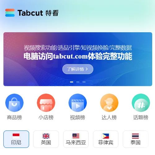 什么业务最赚钱-TikTok最赚钱的业务是什么？-优创圈