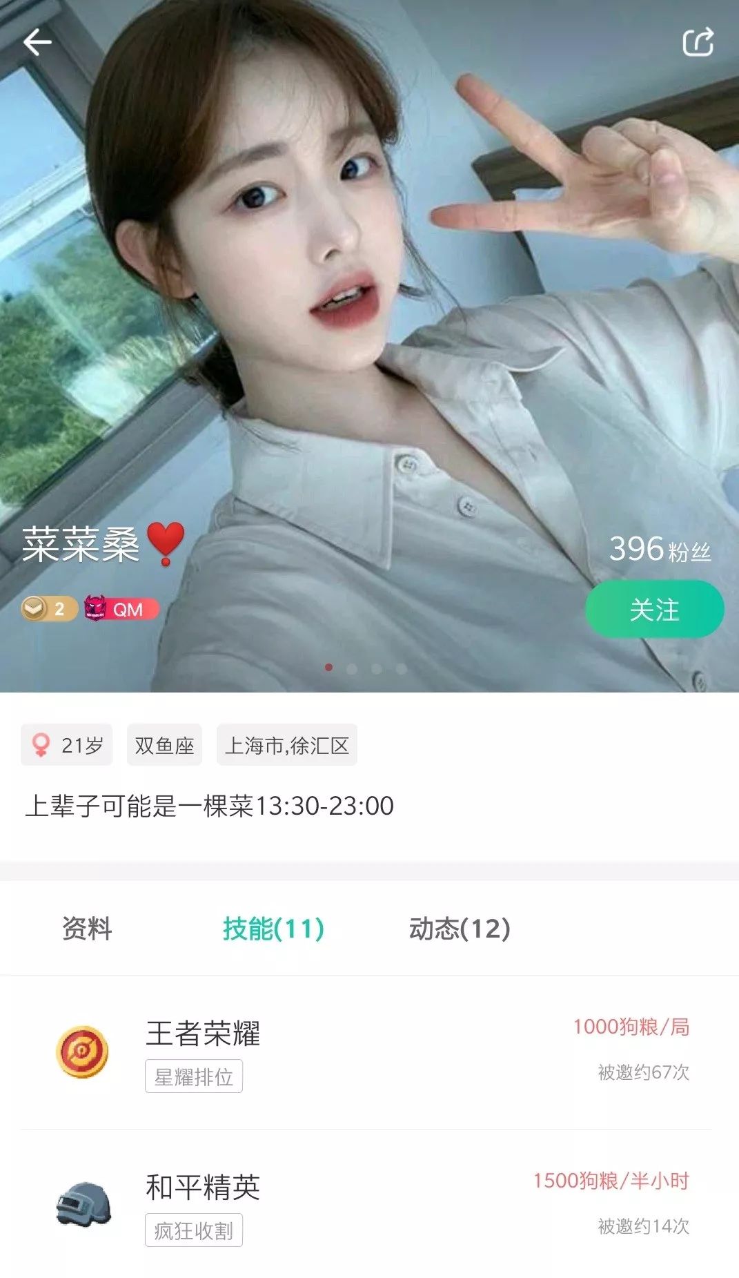 赚钱玩游戏软件_玩什么游戏比较赚钱_赚钱玩比较游戏有哪些
