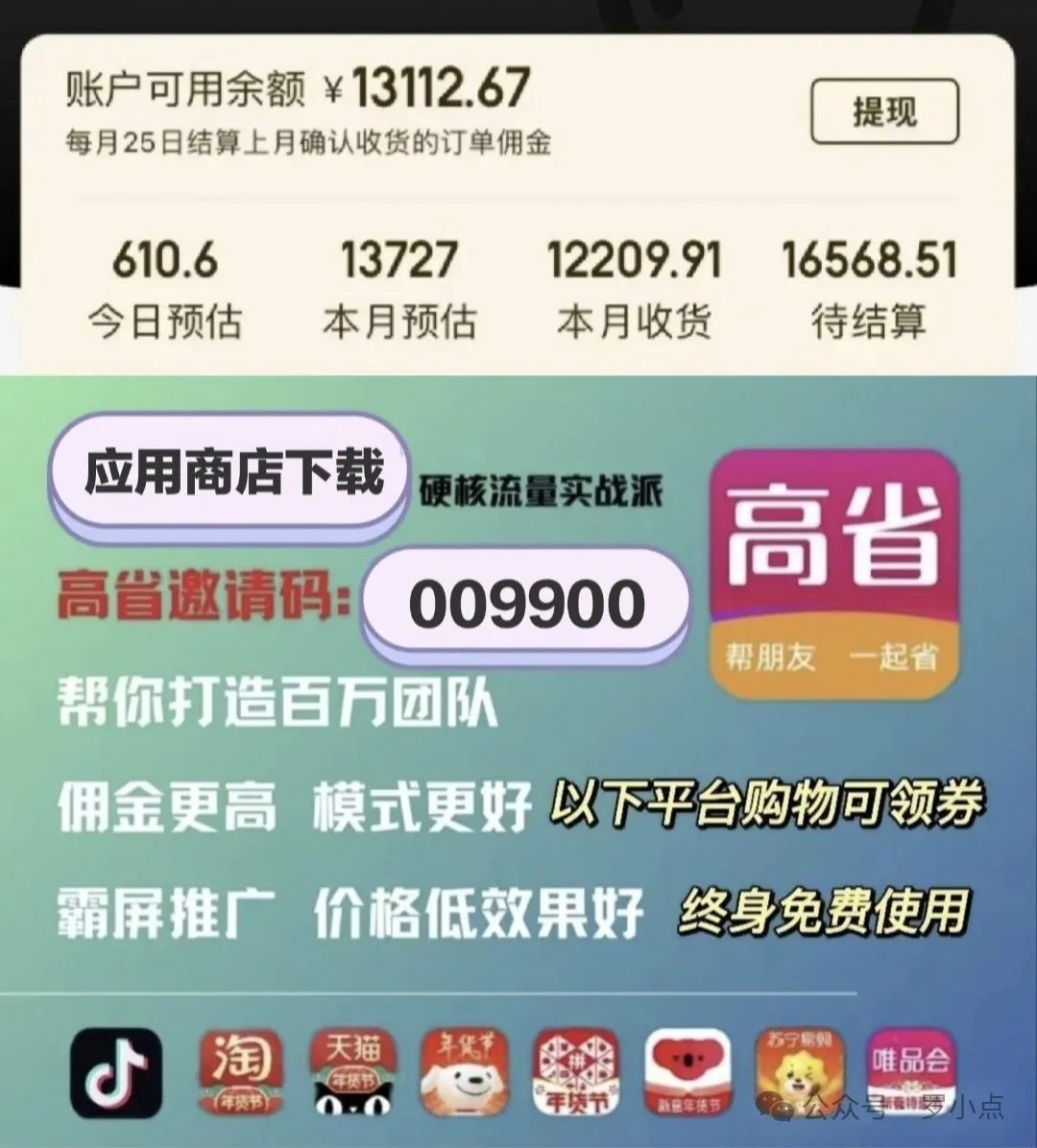 有什么可以用手机赚钱的_赚钱手机_有用手机赚钱的软件吗