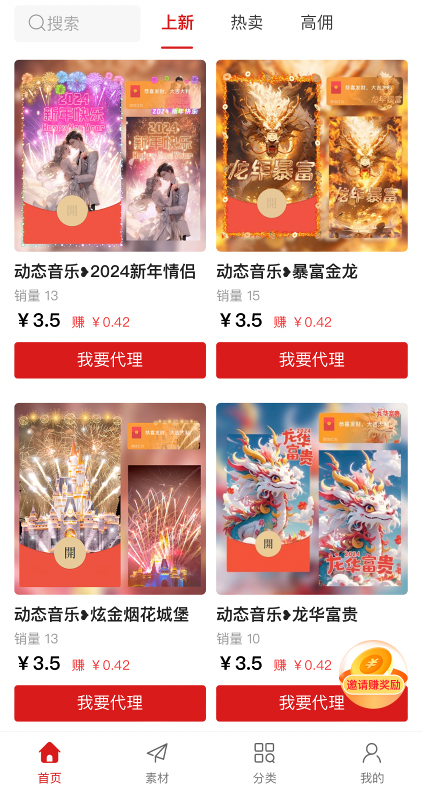 微信赚钱路子_微信做什么赚钱_微信挣钱偏门