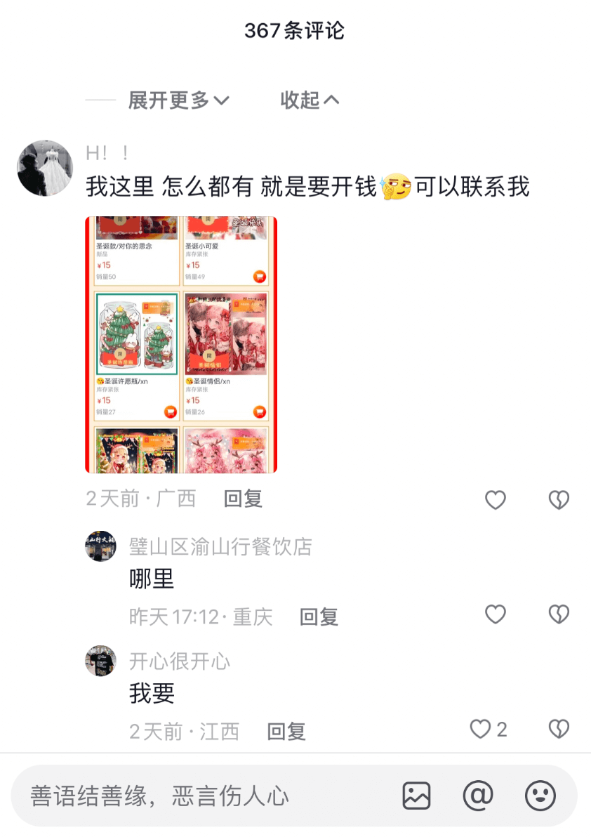 微信挣钱偏门_微信做什么赚钱_微信赚钱路子