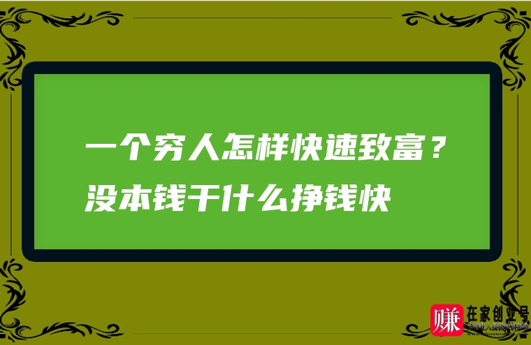 干投资赚钱吗_现在投资干什么赚钱_赚钱干投资现在叫什么