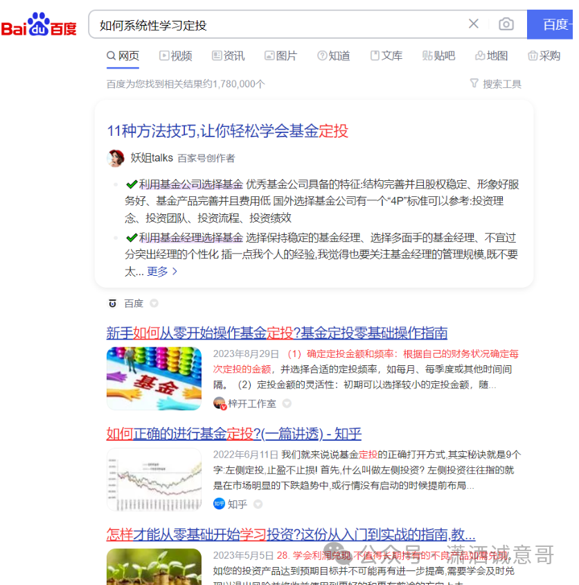 现在市场什么最赚钱_现阶段赚钱_如今赚钱行业