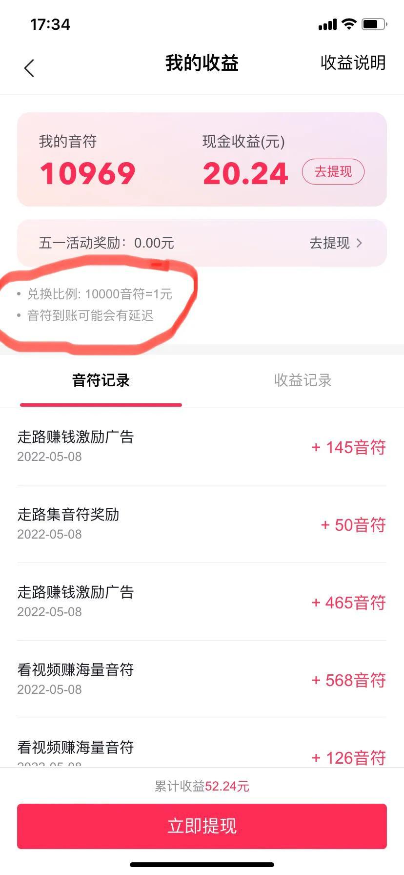赚钱注册累app有被骗的吗_注册赚钱的软件有没有风险_注册什么赚钱