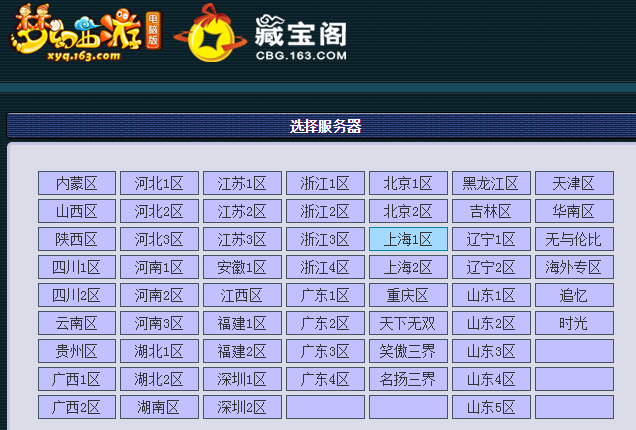 有什么网游可以赚钱-玩哪款网游最能赚钱？DOTA2、剑网三还是逆水寒？玩家吵翻了……-优创圈