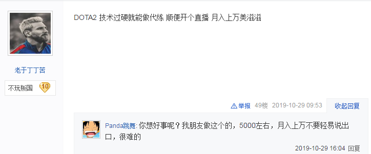 有什么网游可以赚钱_网游赚钱有可以提现的吗_网游能挣钱的网游