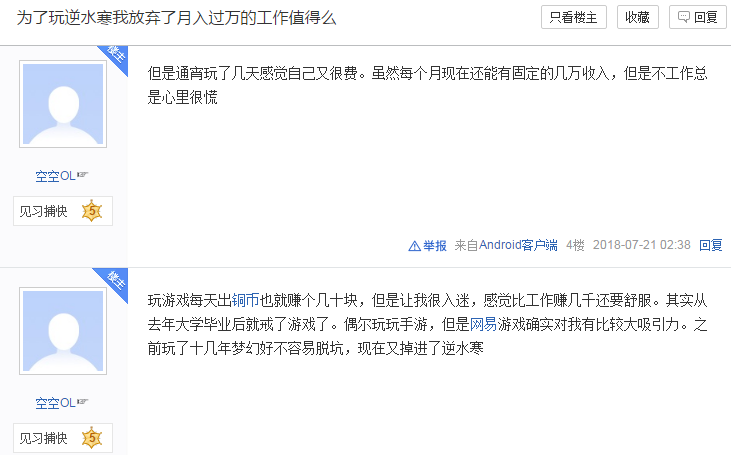 网游能挣钱的网游_有什么网游可以赚钱_网游赚钱有可以提现的吗