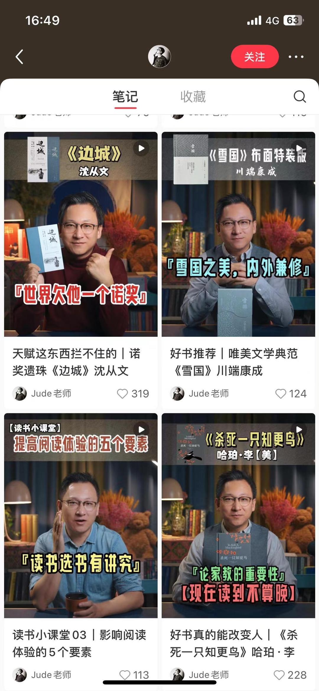 北京做什么生意赚钱_在北京做生意太挣钱了_生意赚钱北京做什么