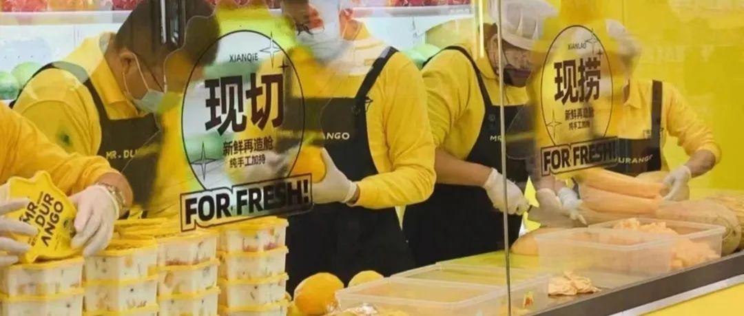 长春做什么赚钱-最高日营业额超5万！不起眼的“水果捞”，今年跑出一条新赛道？-优创圈