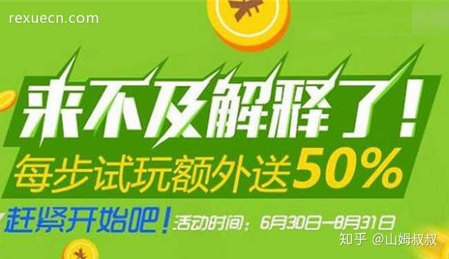 搞啥项目赚钱_干什么项目赚钱_挣钱项目