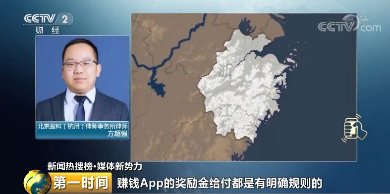 赚钱手机做上去的软件_手机上做什么最赚钱_赚钱手机赚钱