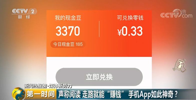 赚钱手机赚钱_赚钱手机做上去的软件_手机上做什么最赚钱