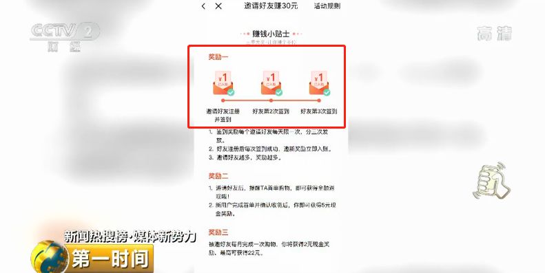手机上做什么最赚钱_赚钱手机赚钱_赚钱手机做上去的软件