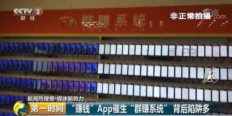 手机上做什么最赚钱_赚钱手机做上去的软件_赚钱手机赚钱