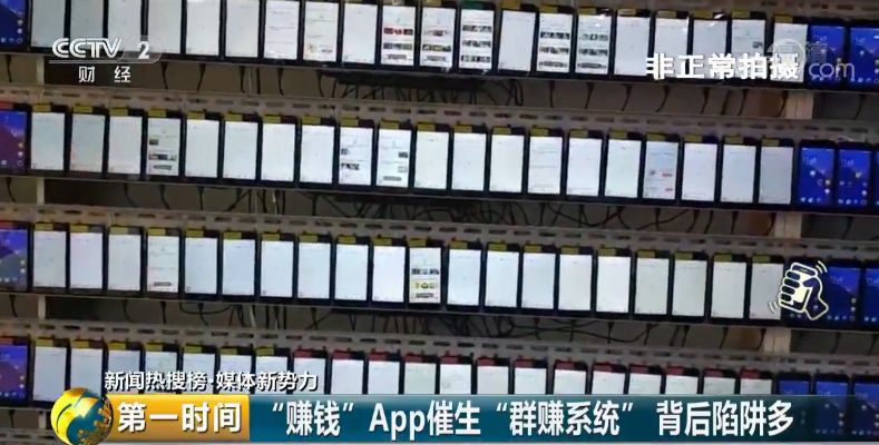 赚钱手机做上去的软件_赚钱手机赚钱_手机上做什么最赚钱