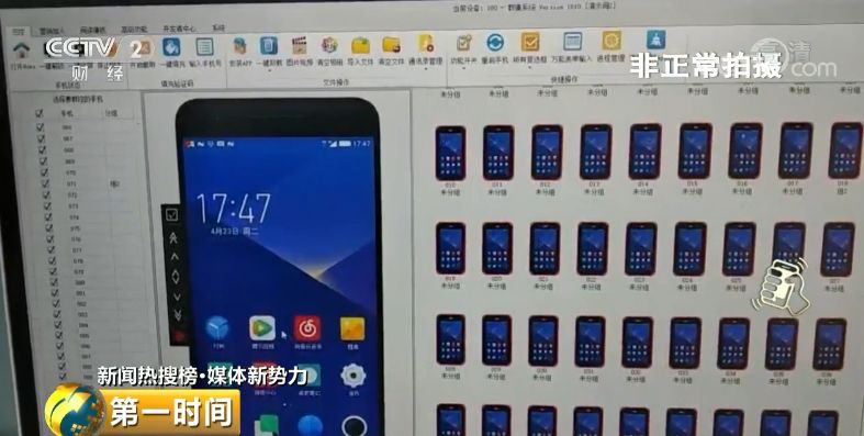 赚钱手机赚钱_手机上做什么最赚钱_赚钱手机做上去的软件