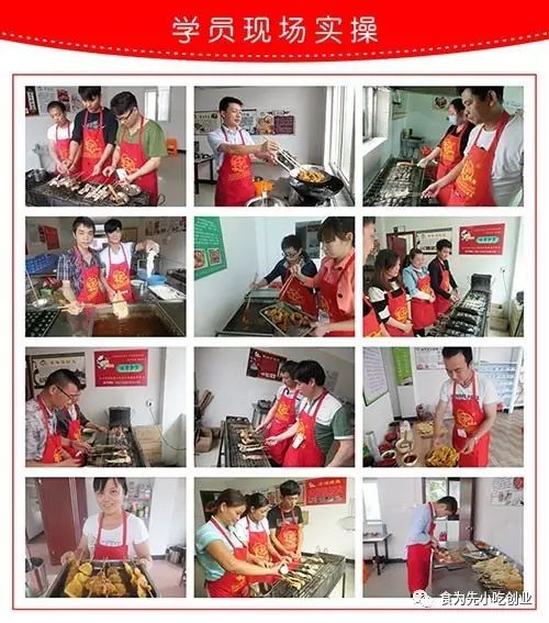 什么小吃店赚钱_赚钱小吃生意做什么_小吃店什么最赚钱投资小