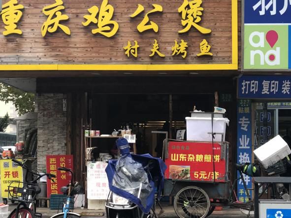做什么餐饮赚钱-煎饼摊有多赚钱？我们给餐饮最小业态做了一张财务报表-优创圈
