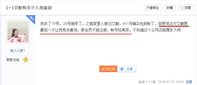 赚钱靠钱宝网名怎么取_钱宝网靠什么赚钱_赚钱钱宝赚钱是真的吗