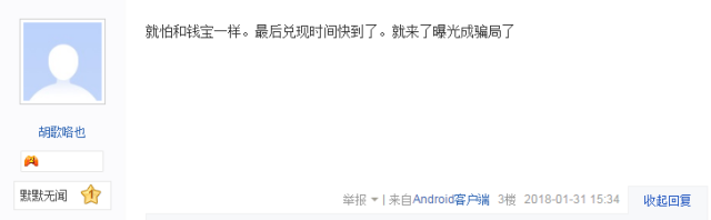 赚钱钱宝赚钱是真的吗_赚钱靠钱宝网名怎么取_钱宝网靠什么赚钱