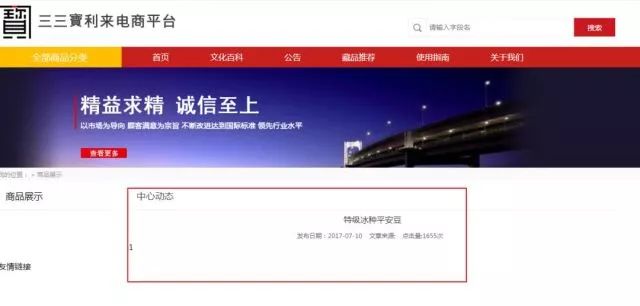 钱宝网靠什么赚钱_赚钱钱宝赚钱是真的吗_赚钱靠钱宝网名怎么取