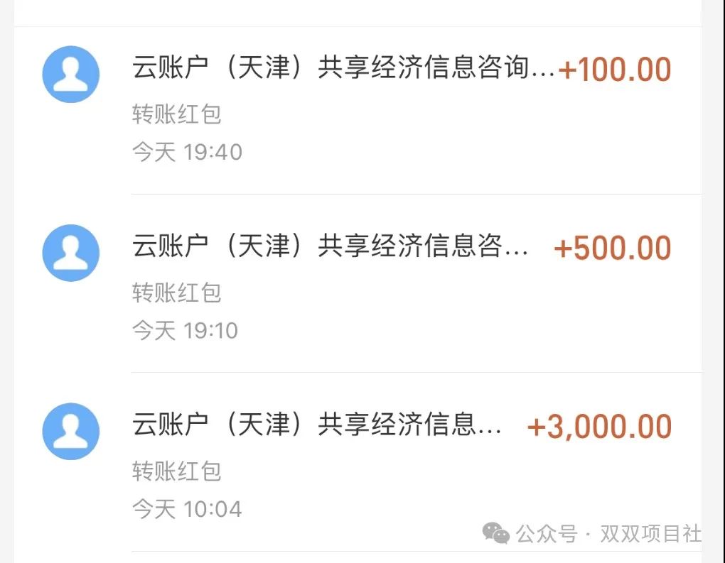在家赚钱事没做好的说说_在家没事做什么赚钱_在家没事干怎么赚钱