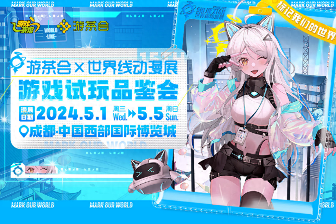 有什么网游可以赚钱-预测会火的潜力独游《中国式网游》！– 成都世界线独游展区回顾-优创圈