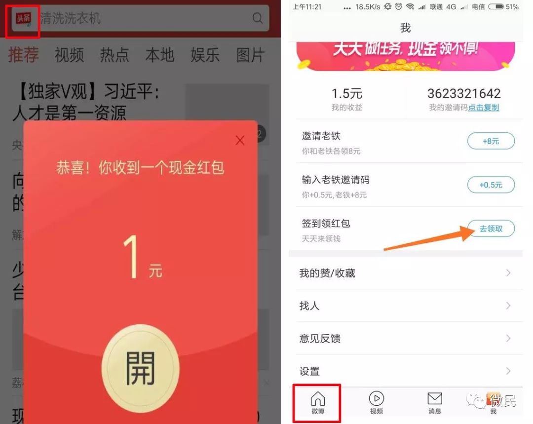 赚钱方法手机用有哪些软件_赚钱方式手机_用手机赚钱有什么方法