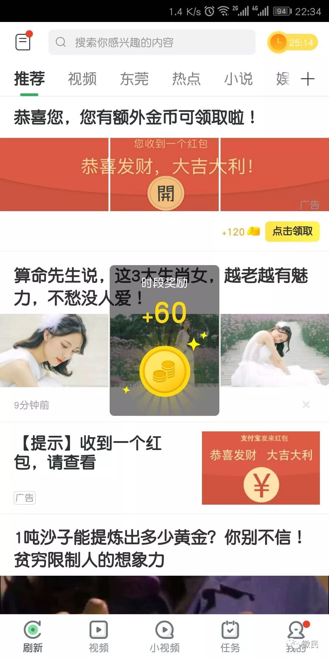 用手机赚钱有什么方法_赚钱方法手机用有哪些软件_赚钱方式手机